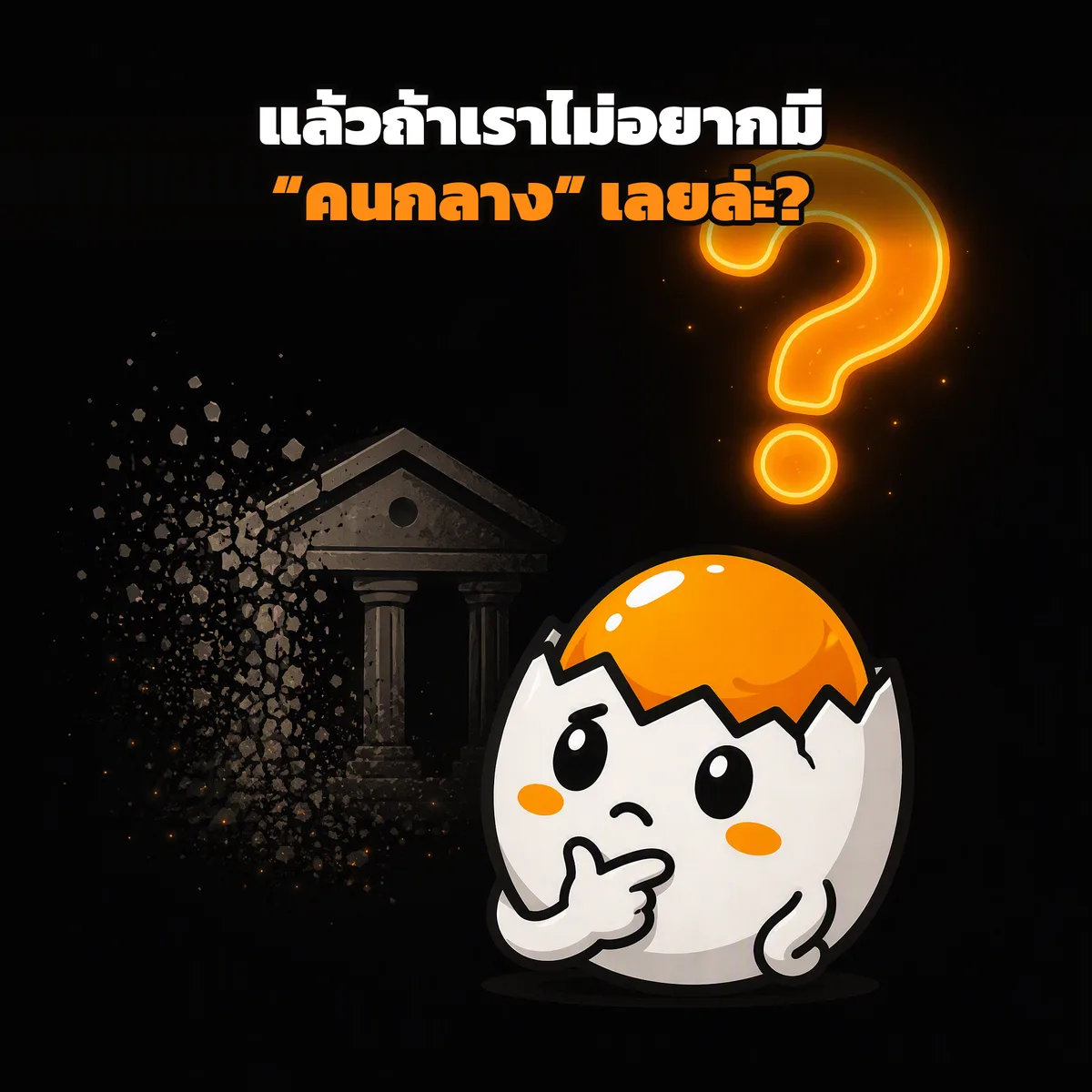 สไลด์ประกอบบทเรียนตอนที่ 1 รูปที่ 3
